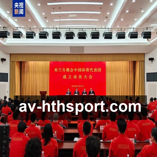 华体会体育APP 高清赛事图